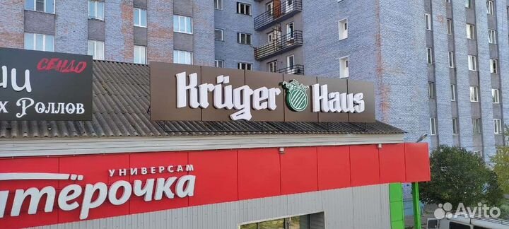 Наружная реклама