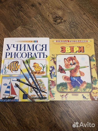 Учимся рисовать Детские книги