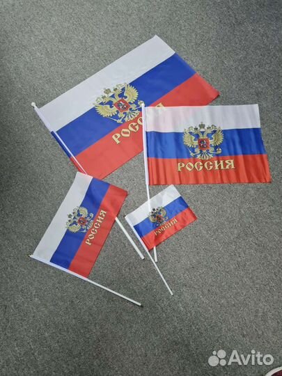 Флаги
