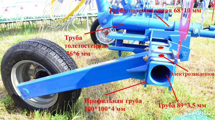 Грабли СДСМ ГВС-6У, 2023