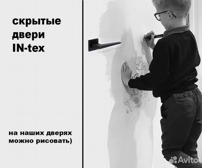 Скрытые двери с алюминиевой кромкой