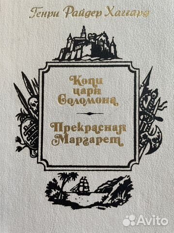 Книги из домашней библиотеки (1)