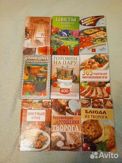 Книги, справочники, словари