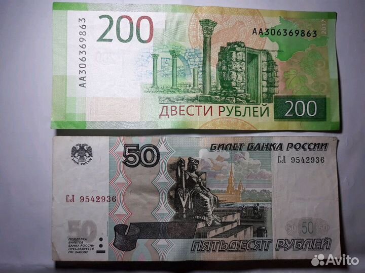 Банкноты с браком печати нумератора