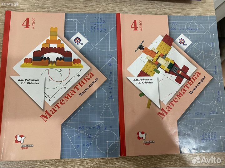 Учебники 4 класс