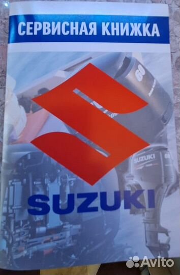 Лодочный мотор Suzuki DF5AS