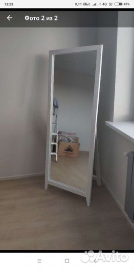 Зеркала напольные в полный рост