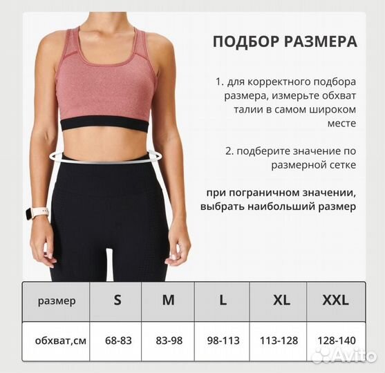 Новые послеоперационные бандажи (и после кс) L,XL