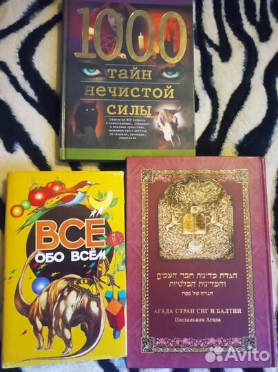 Книги,учебные,хобби,много разных