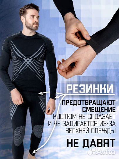 Комплект термобелья X-Line мужской черный с серым