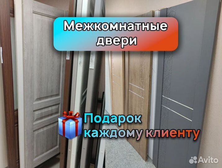 Межкомнатные двери классика