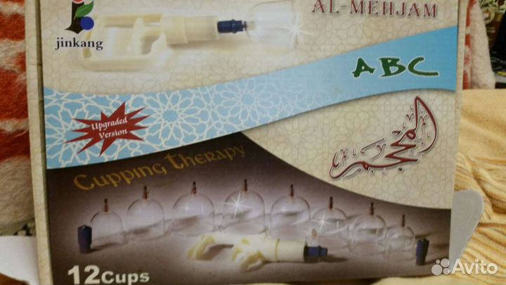 Jinkang Al-Mehjam 12 банок