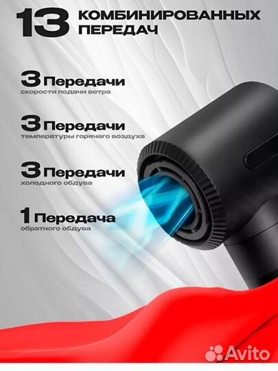 Фен стайлер timg