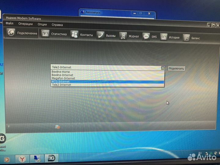 Модем роутер Huawei Е5830