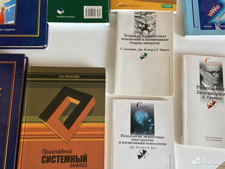 Продам книги психология и другие