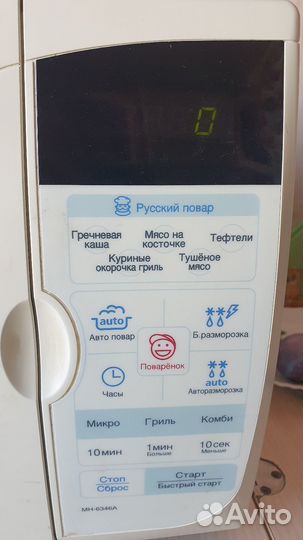 Микроволновка lg бу рабочая