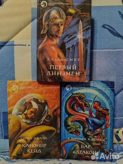 Фантастический боевик