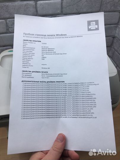 Лазерное мфу Xerox WorkCentre 3220. Гарантия