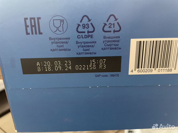 Детская смесь нутрилон 1