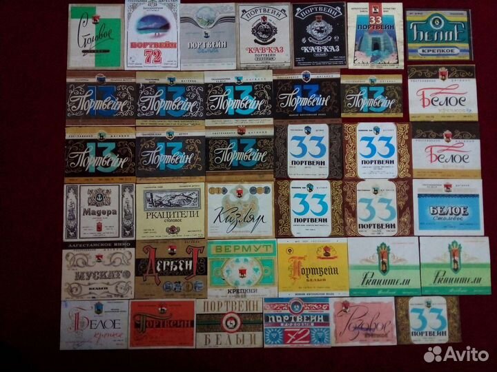 Этикетки от бутылок СССР вино 2