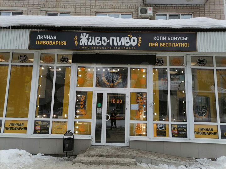Помещение, 53 и 28 м²