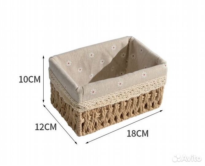 Набор корзин плетеных