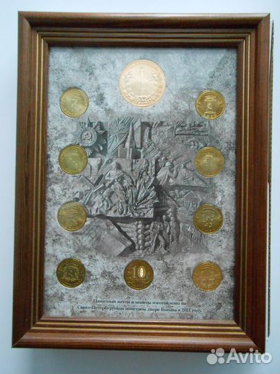 Наборы разменных монет России 2000-2021