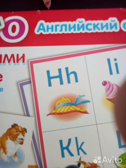 Английский алфавит и стихи