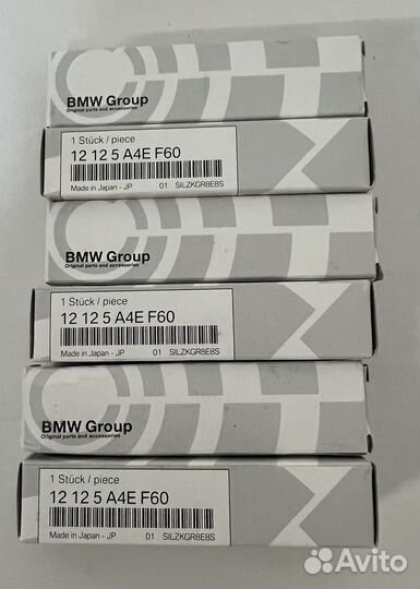 Свеча зажигания BMW S58 12125A4EF60