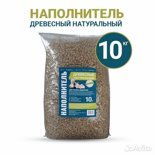 Древесный наполнитель для туалета животных