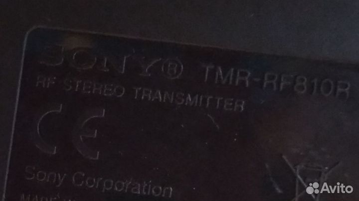 Стереонаушники с антеннами