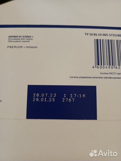 Детское питание