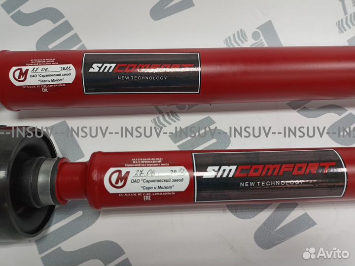 Карданы комплект сим УАЗ Патриот шрус (комплект)