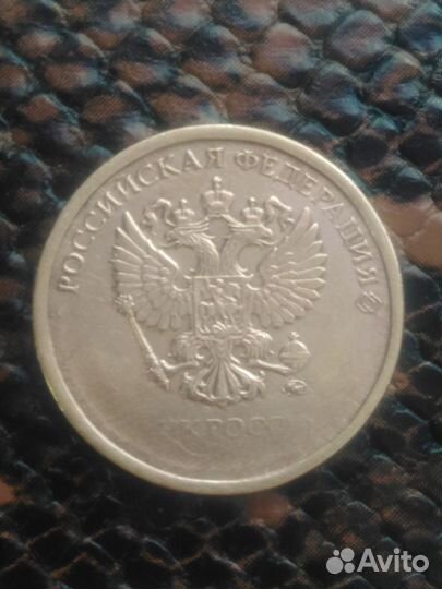 Монета редкая Брак непрочекан год неизвестен