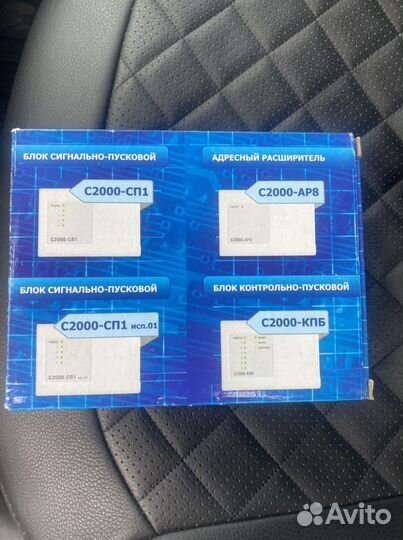 С2000 сп1 блок сигнально-пусовой