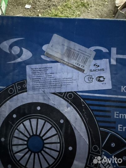 Диск сцепления mercedes W202