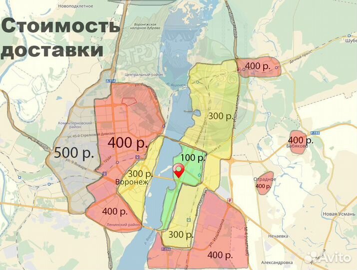 Распылитель веерный Raco Eigo-5, 180 м2 15 форсуно