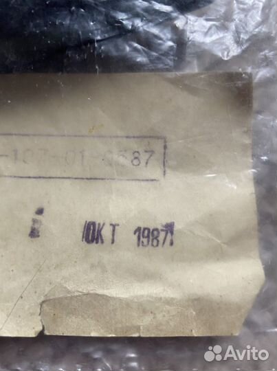 Венчик для взбивания СССР 1987 год