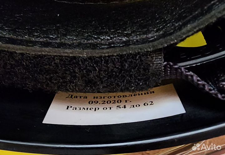 Шлем пожарного шмп-с