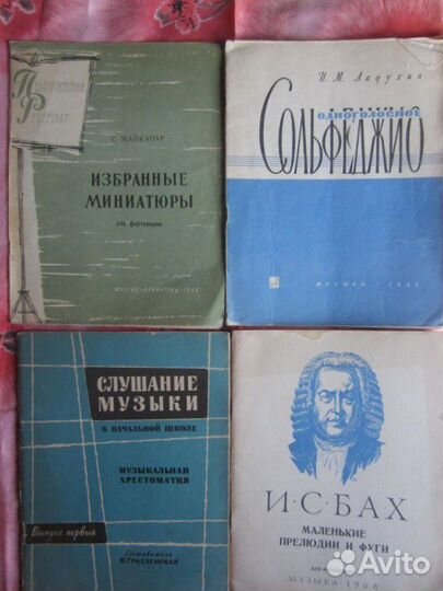 С. Есенин. Избранные стихотворения и поэмы