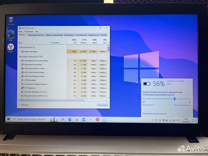 Asus/i3/8gb/новый ссд