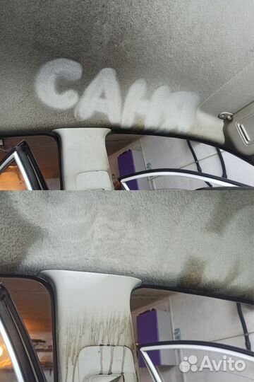 Химчистка салона автомобиля