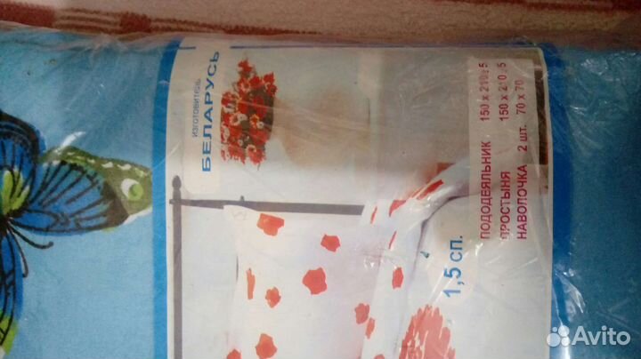 2 комплекта постельного белья 1.5 спальные, бязь