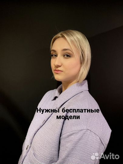 Оформление бровей, лами и наращивание ресниц