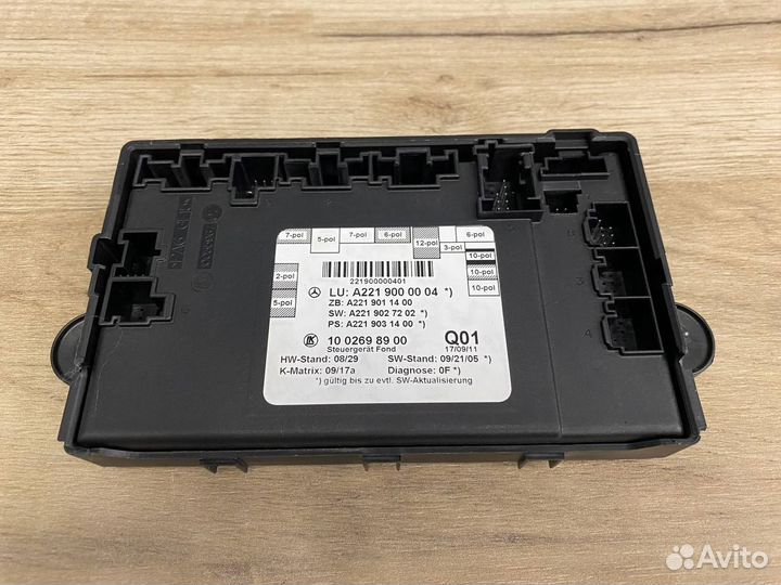 Блок задней левой двери Mercedes W221 S500 M278