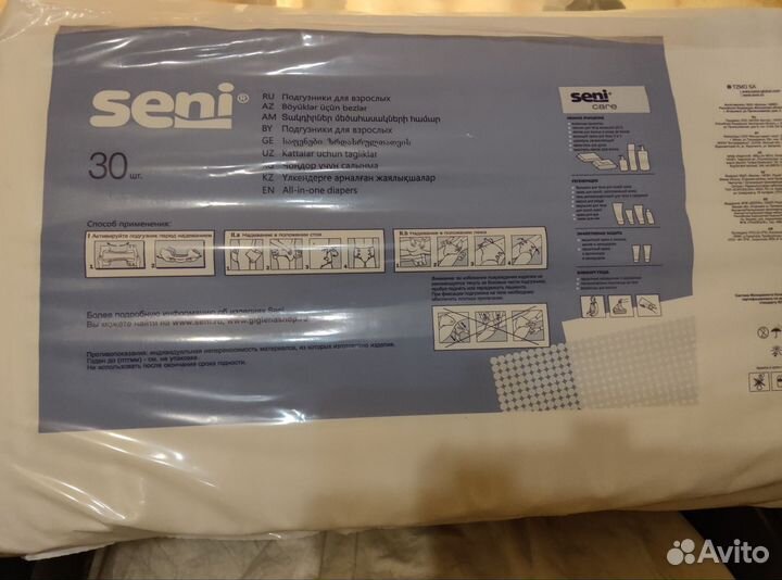Памперсы для взрослых размер m по 30 штук seni 2