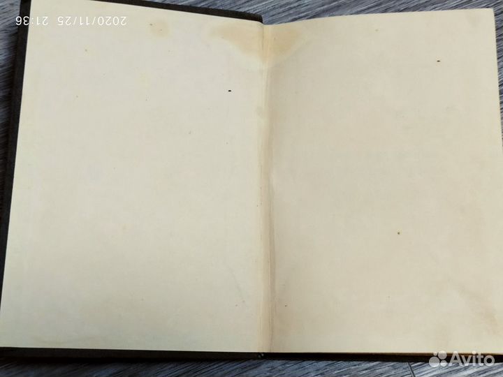 1939 г. Справочник СССР. Тираж 7000. Редкий