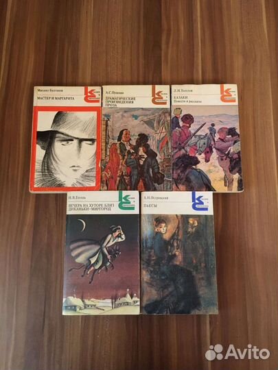 Книги СССР разные