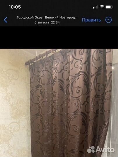 Карнизы для штор двухрядный