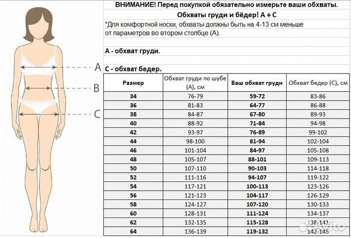 Элегантный норковый полушубок 44-46 р